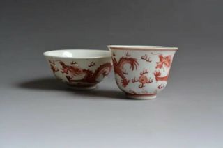 Antique Chinese Porcelain Iron Red Bowls Vases Dragons And Marked On The Bottom