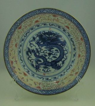 Rare Antique Chinese Porcelain Rice Grain Plate Early Xx @@ Marked @@ B5