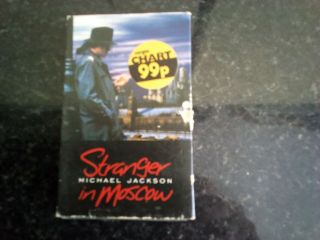 Michael Jackson : Stranger In Moscow Music Cassette Very Rare