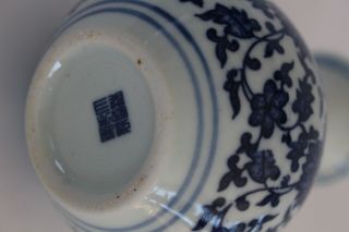 Antique Chinese Blue & White Hand Painted Porcelain Pottery Vase Signed 2