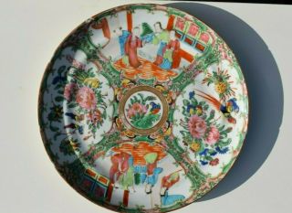 Antique Chinese Canton Famille Rose Medallion Plate 19th Century