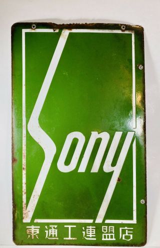 Rare & Early Green And White Sony Vintage Transistor Radio Porcelain Metal Sign