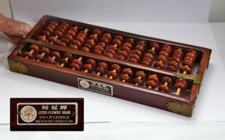 Vintage Wooden Lotus Flower Brand Chinese Abacus - 91 Beads.  Collectable