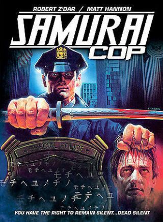 Samurai Cop [dvd] Robert Z 