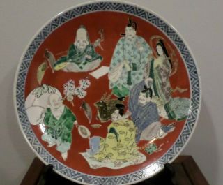 Antique Large Imari Japanese Charger Plate,  And Rare To Find 15 3/4 "