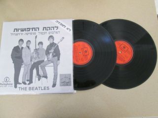 The Beatles - Rock 