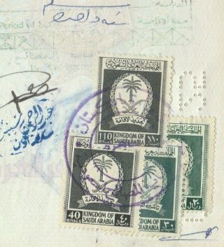 Saudi Arabia Rare Multi Consular Revenues Values 20,  30,  40 & 110 S.  R.  1985
