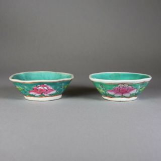 Chinese 19th C.  Famille Rose Matching Porcelain Bowls Marked China