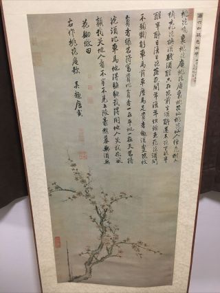 Large Vintage Chinese Scroll Print of Cherry Tree In Blossom 2