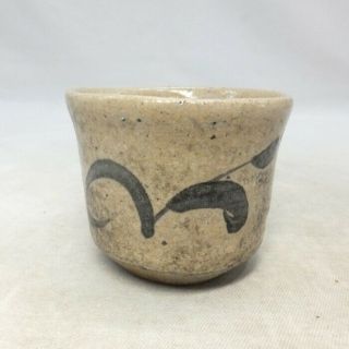 E376: Japanese Sake Cup Of Really Old E - Garatsu Pottery With Appropriate Work