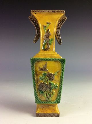 (1) Kangxi Style Chinese Verte Famille Rose Glazed Vase,  Yellow Ground