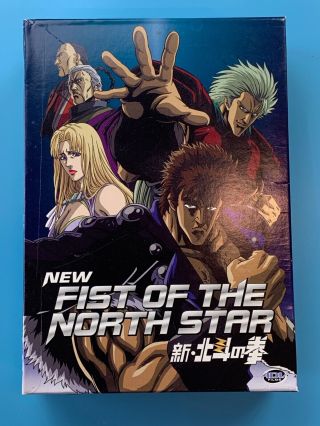 Fist Of The North Star Vol.  1 Very Rare Limited Edition Collectors Box