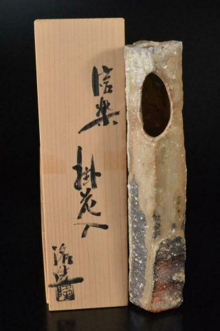 X3855: Japanese Shigaraki - Ware Hanging Flower Vase Ikebana,  Auto W/signed Box