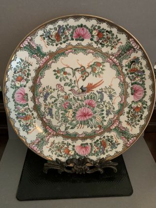 Oriental Accent Vintage Embossed Floral Plate