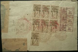 Thailand Siam Early Official Document With 10 Revenue / Fiscal Stamps - Rare
