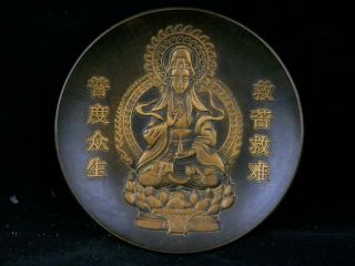 Good Quality Antique Chinese Brass Hand Made Kwanyin Relief Prayer Plate L002