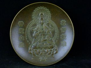 Special Antique Chinese Brass Kwanyin Bodhisattva Relief Prayer Plate F003