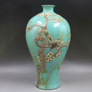 One Rare Chinese Antique Qing Famille Rose Porcelain Bird Mei Vase