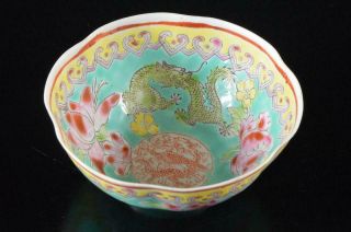 X2427: China Colored Porcelain Dragon Flower Arabesque Pattern Sake Cup Sakazuki