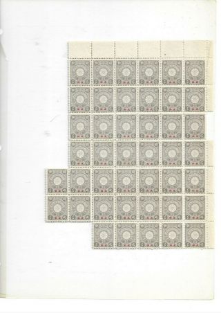 Japan 1900 Office In China 1/2s Grey In A Marginal Never Hinged Block Of 43 Rare
