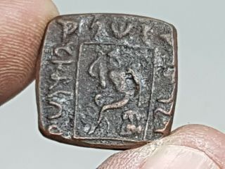 Rare Ancient Indo Greek Bronze Square Drachm Coin Hermaiou 6,  3 Gr 22 Mm