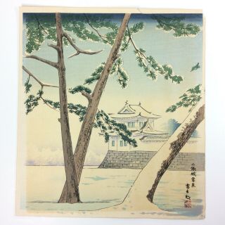 Vintage Japanese Woodblock Print Winter Scene 10 2/8” X 11 3/8” Paper