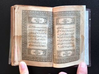 Rare Arabic Old Printed Koran Kareem A.  H 1316 A.  D 1898 Petersburg Russian