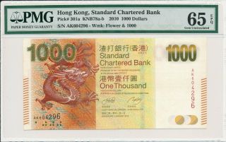 Standard Chartered Bank Hong Kong $1000 2010 Rare Date Pmg 65epq