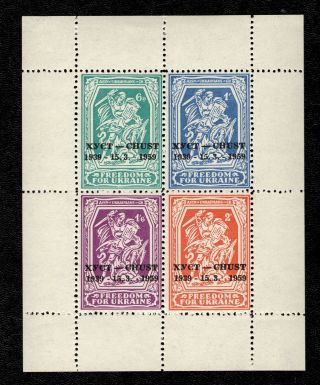 Freedom For Ukraine Stamps Sheet.  Non - Postal Rare - 1959 - With Overprint Mnh - Og