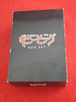 Rare Oop Guinea Pig 4 - Disc Box Set Horror Gore Hideshi Hino Japan