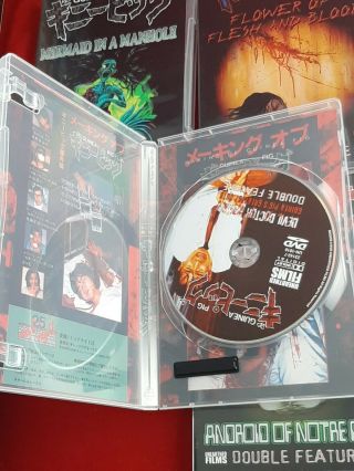 RARE OOP GUINEA PIG 4 - DISC BOX SET HORROR GORE HIDESHI HINO JAPAN 6