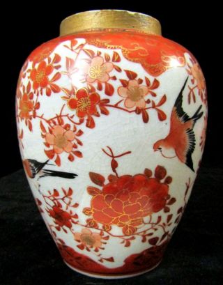 Antique 5.  5 " Chinese Porcelain Urn Vase - Red Swallow & Tree Blossoms - Signed?
