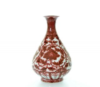 A Very Rare Chinese Copper - Red Porcelain Vase