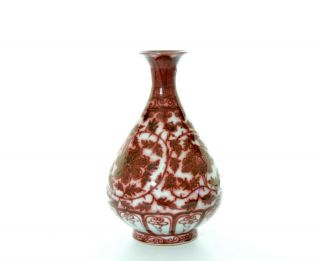 A Very Rare Chinese Copper - Red Porcelain Vase 2