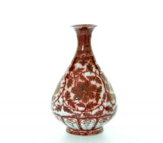 A Very Rare Chinese Copper - Red Porcelain Vase 3