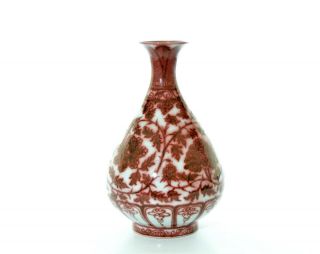 A Very Rare Chinese Copper - Red Porcelain Vase 5