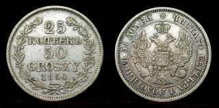 Poland (russia Empire) 1850 - 25 Kopeks / 50 Groszy - Xf,  Silver,  Rare
