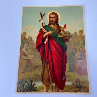 Vtg Religious Lithograph - Saint John The Baptist Printed In Germany C