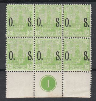 1900 South Australia 1/2d Green Opd " O.  S.  " Bl 6.  Sg080 With Plate 1.  Muh.  Rare