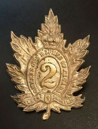 Rare Canadian 2nd Queen 