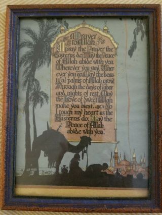Buzza Motto Art Deco " A Prayer To Allah " Signed Lee Mero Framed Gilt Antique