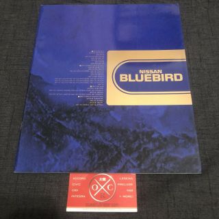 Vintage Nissan Bluebird Brochure Jdm Rare 87 - 92 88 89 90 Datsun Sss Maxima U12