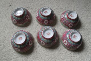 6 Vintage/antique Chinese Famille Rose Longevity Porcelain Bowls:4 - 5/8 " D (1950s)