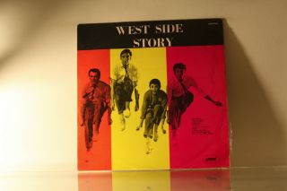 West Side Story Soundtrack - Uk Press Egmont Rare Vinyl Lp Album