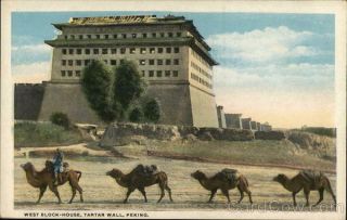 China Peking West Block House,  Tartar Wall Camera Craft Co.  Antique Postcard