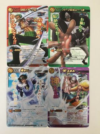 One Piece Miracle Battle Carddass Omega Rare Set Op02 4/4