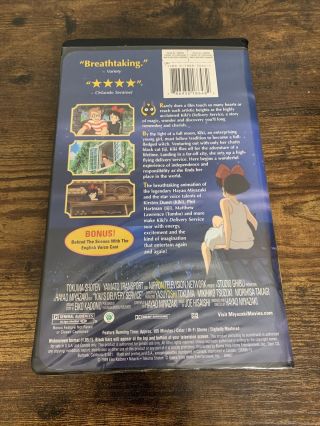 Kiki’s Delivery Service RARE HTF OOP VHS Walt Disney/Studio Ghibli ANIME 2