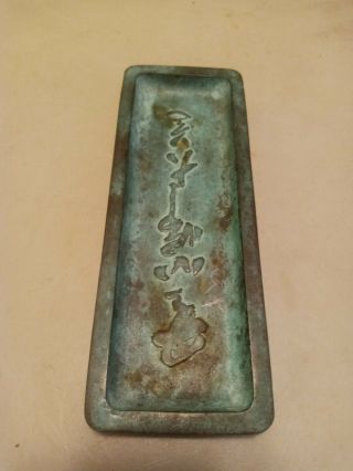 Antique Asian Bronze Ink Tray Signed