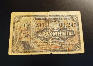 Greece 1 Drachmai 1885 Nomos 1917 Ultra Rare