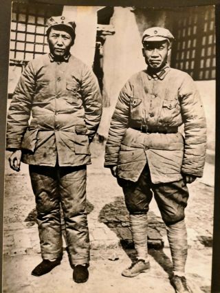 China Prc Mao - Rare Vintage Portrait Of Mao Tse Tung And Chu Teh
